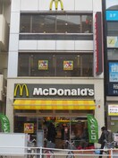 マクドナルド(ファストフード)まで550m セントラル