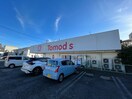 トモズ所沢中新井店(ドラッグストア)まで375m ハイツMⅡ