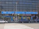 ハックドラッグ大島店(ドラッグストア)まで358m 村田ハイツ