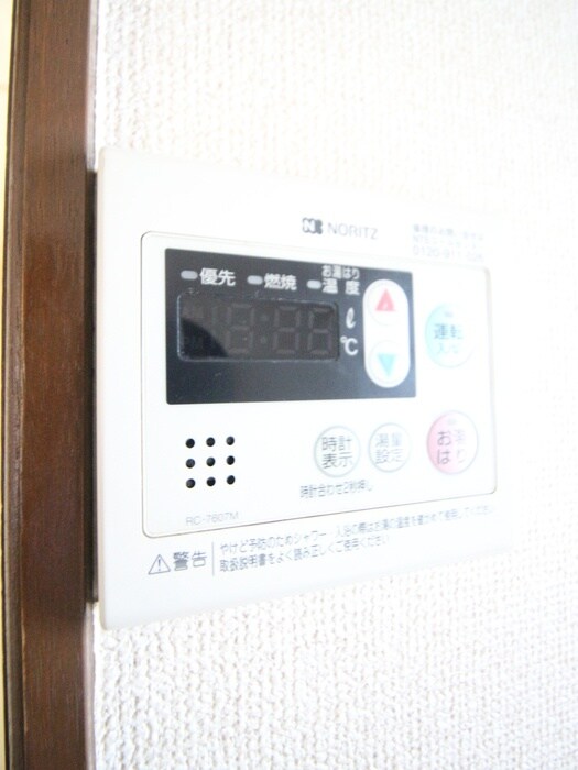 内観写真 プレミール