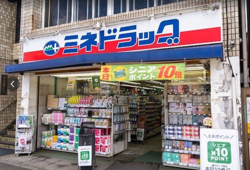 ミネドラック　西調布店(ドラッグストア)まで655m コーポさかえⅡ