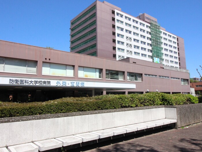 防衛医科大学校病院(病院)まで970m ＹＡＭＡＺＡＫＩ－３