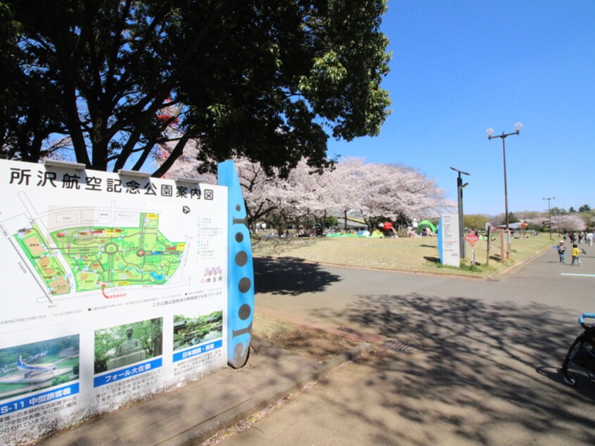 所沢航空記念公園(公園)まで630m ＹＡＭＡＺＡＫＩ－３