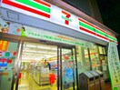 セブンイレブン(コンビニ)まで470m サイドリバーＭ