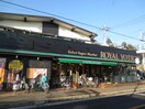 ローヤルよつや新吉田店(スーパー)まで450m ディアコ－トＢ