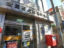 世田谷上野毛郵便局(郵便局)まで46m ビレッジＯＭＵＲＯ