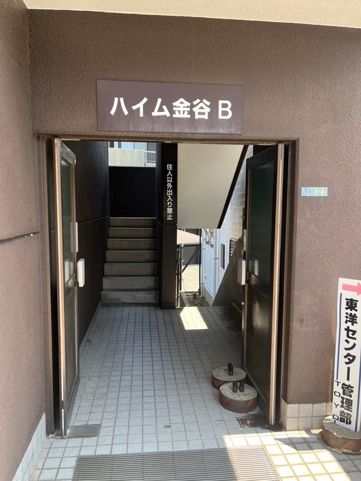 エントランス部分 ハイム金谷Ｂ