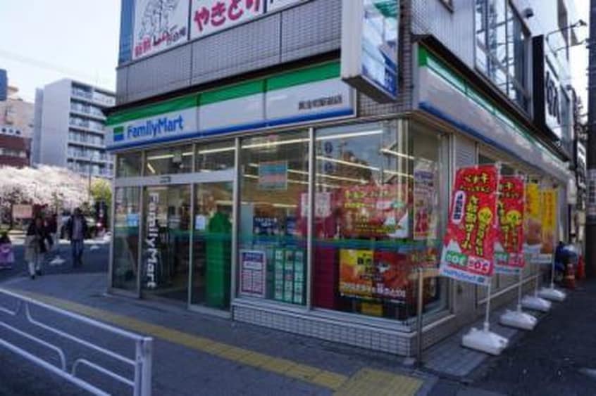 ファミリーマート　黄金町駅前店(コンビニ)まで210m フォンテ－ヌ白金町