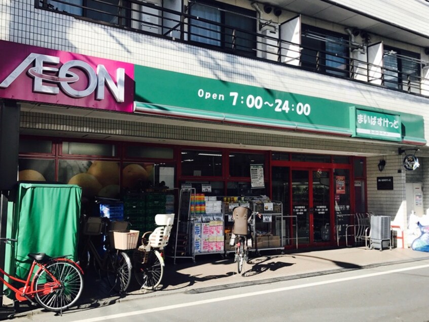 まいばすけっと　中村橋駅南店(スーパー)まで335m コーポ スピカ