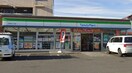 ファミリーマート 相武台三丁目店(コンビニ)まで149m ソレアード