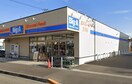 ビッグ・エー相模原相武台店(スーパー)まで148m ソレアード