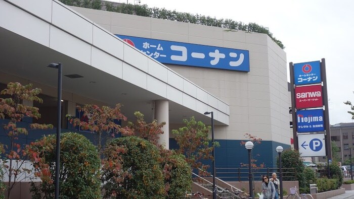 コーナン本牧フロント店(電気量販店/ホームセンター)まで570m ハインズ山手167（102）