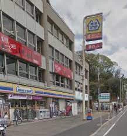 ミニストップ　綱島店(コンビニ)まで415m ハーミットクラブハウスコルド