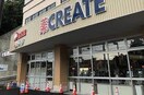 クリエイトSD　港北綱島東店(ドラッグストア)まで346m ハーミットクラブハウスコルド