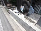 建物設備 クロノス橋本