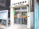 郵便局(郵便局)まで94m ルクレ住吉