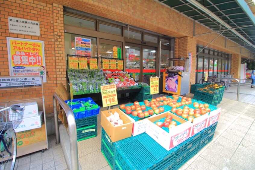 コモディイイダ　東新町店(スーパー)まで470m アパートメント宇高