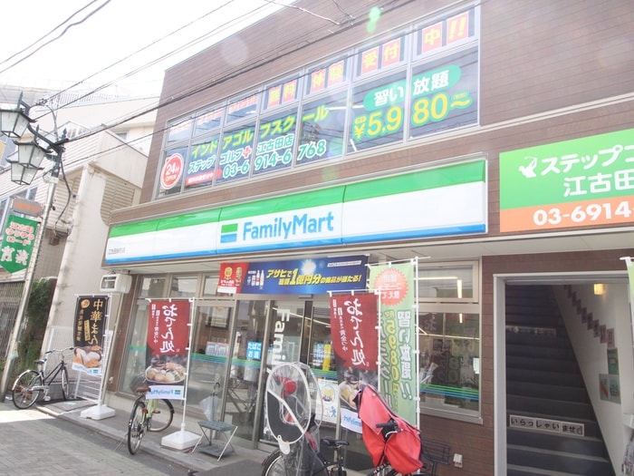 ファミリーマート 江古田栄町店(コンビニ)まで132m デ・ラックスメール