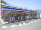 ローソン港北篠原町表谷店(コンビニ)まで150m ロベリア六番館