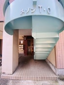 エントランス部分 メゾンＴ・Ｏ