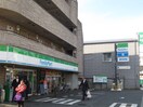 ファミリーマート 狛江慈恵医大前店(コンビニ)まで226m 卓球荘