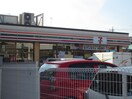 セブンイレブン 狛江中和泉5丁目店(コンビニ)まで241m 卓球荘