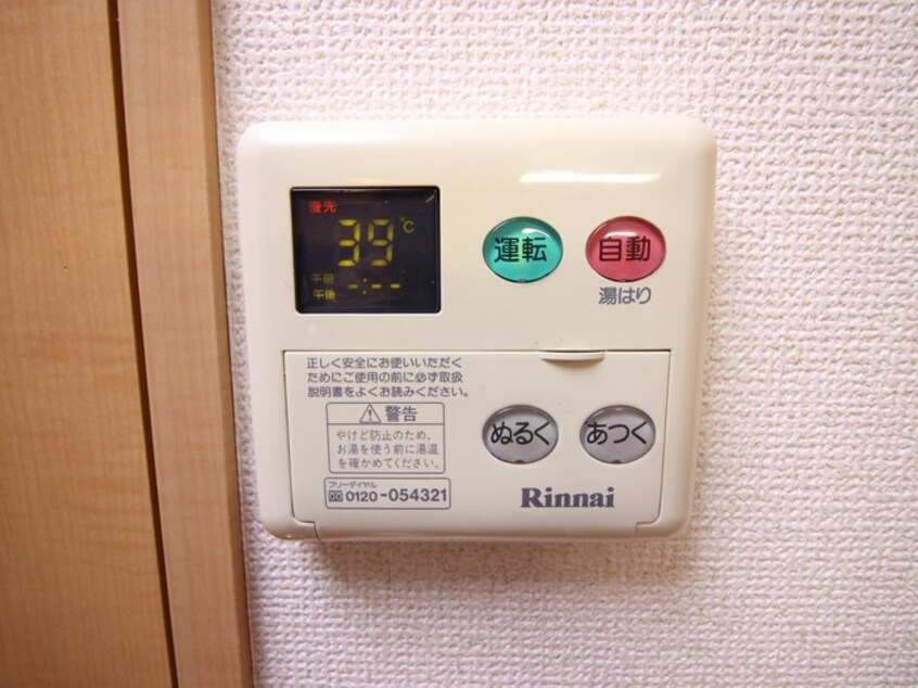 内観写真 シティコ－ト所沢