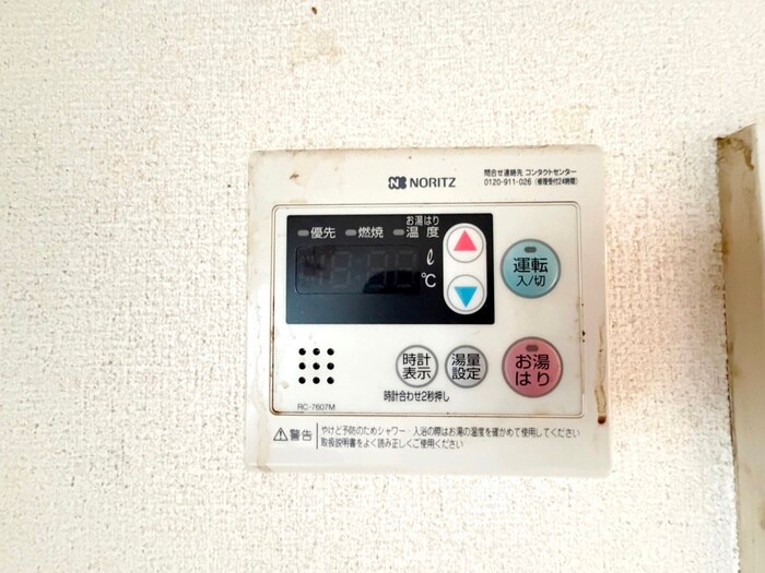 内観写真 ＭＮシティーハウス
