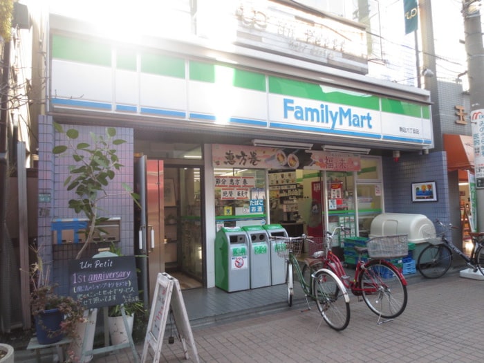 ファミリーマート 駒込六丁目店(コンビニ)まで483m ヴィラセブン