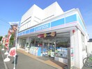 ローソン川越石原町一丁目店(コンビニ)まで350m メゾン・モナミ