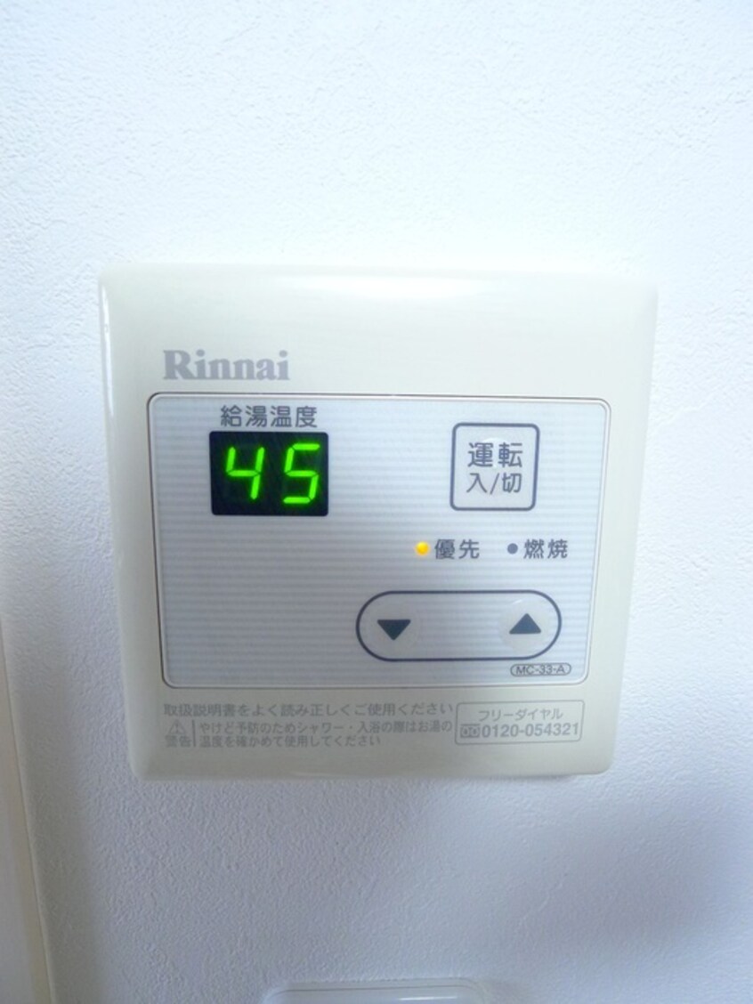 内観写真 BONDS小台