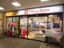 東急ストア　菊名店(スーパー)まで713m ハーミットクラブハウスKCK菊名