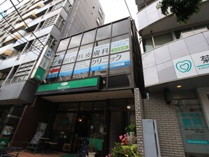 吉澤ビル