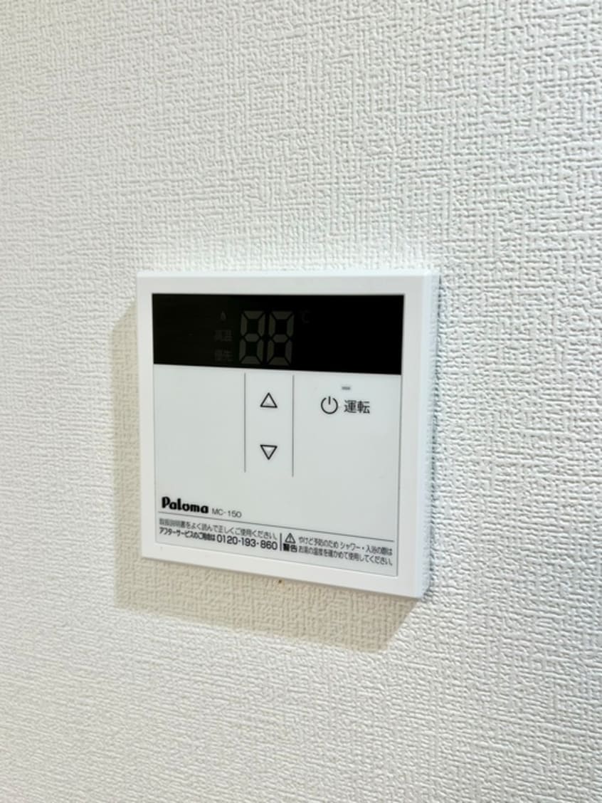 内観写真 IBEX　Ⅰ