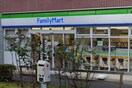 ファミリーマート(コンビニ)まで200m ＥＸＩＶ練馬