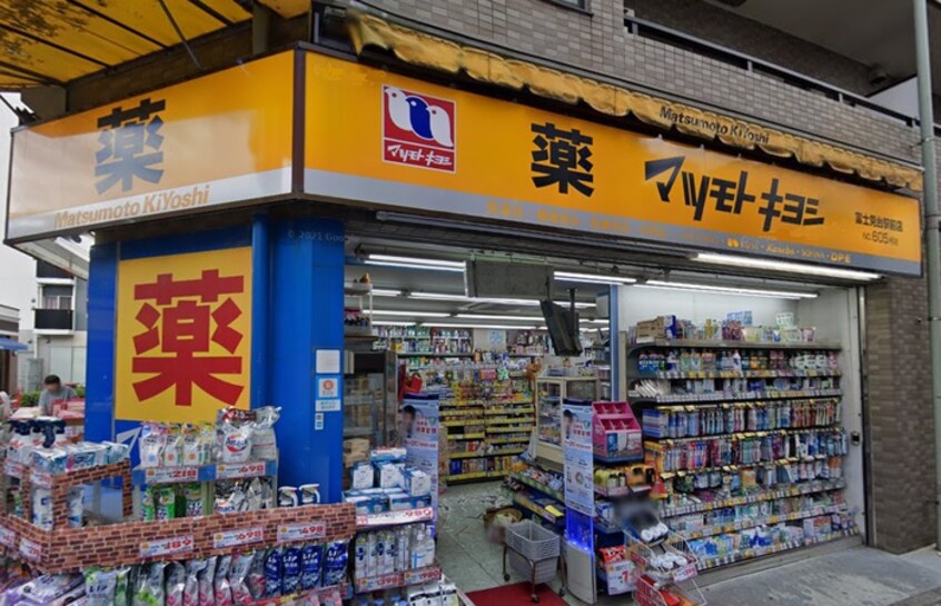 マツモトキヨシ(ドラッグストア)まで370m ＥＸＩＶ練馬