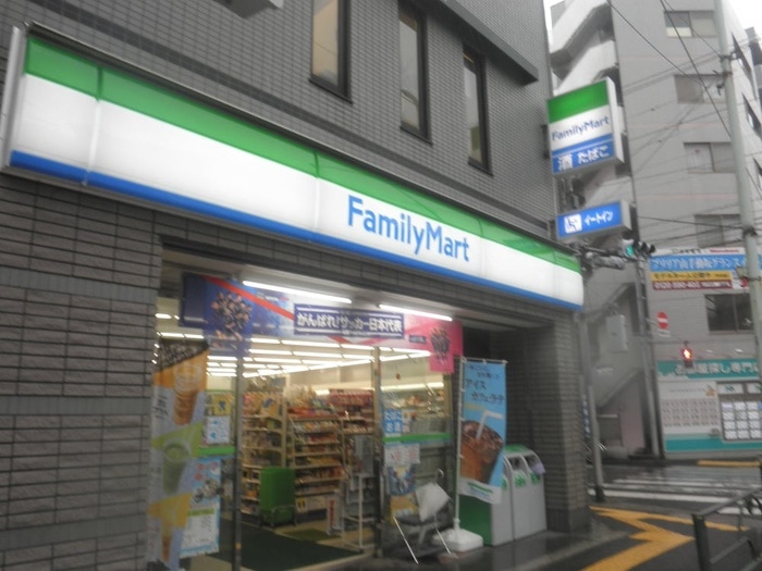 ファミリーマート 田端一丁目店(コンビニ)まで80m Ｖｅｒｄｅｓｉａｎ