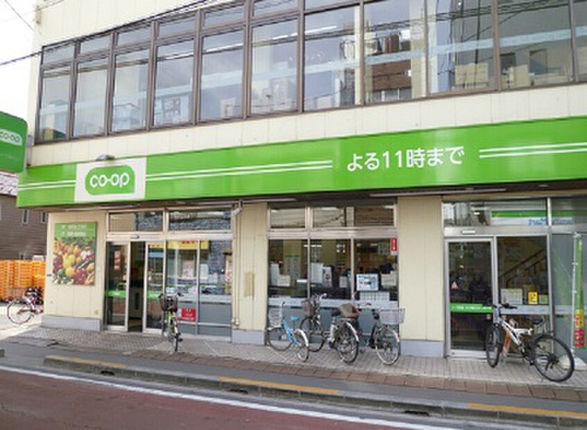コープみらい コープ田端店(スーパー)まで100m Ｖｅｒｄｅｓｉａｎ