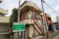 冨美乃湯マート荘