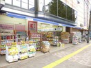 ココカラファイン　西台駅前店(ドラッグストア)まで192m 日神パレス西台第２(1009)