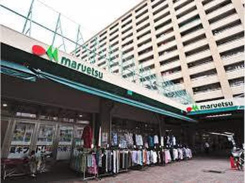 マルエツ井土ヶ谷店(スーパー)まで600m サンコーポ