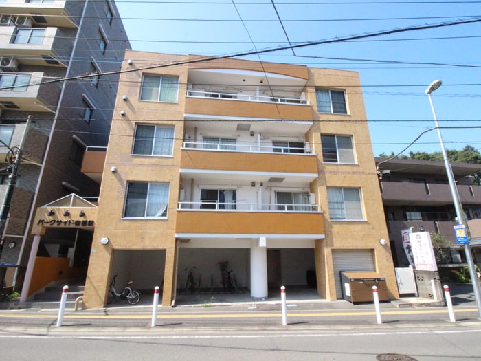 外観写真 パークサイド壱番館