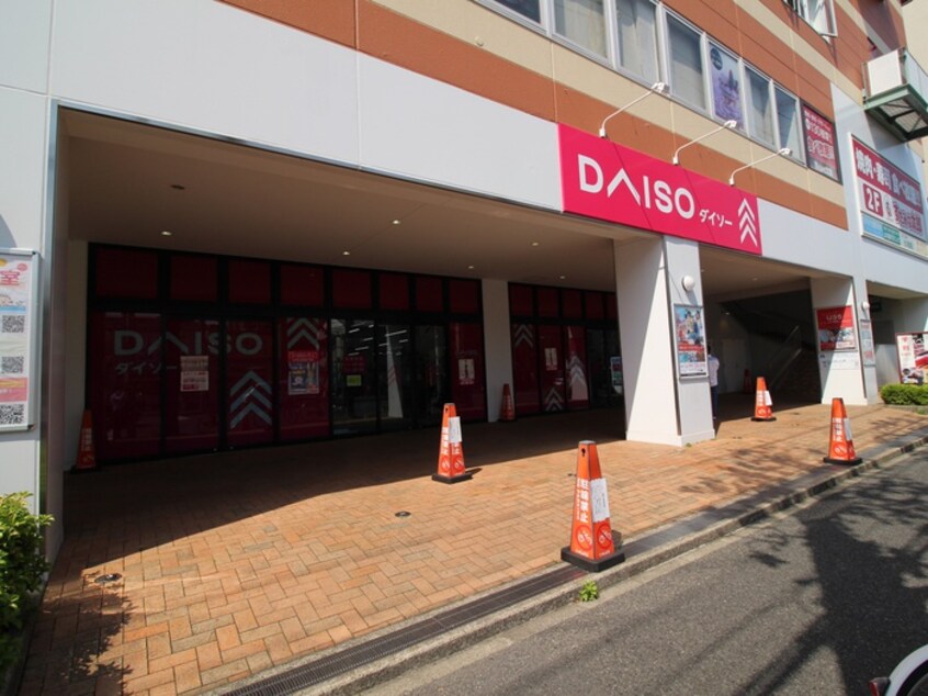 ザ・ダイソーT-PLATZ綱島店(本屋)まで460m ﾗｲｵﾝｽﾞﾏﾝｼｮﾝ綱島南（309）