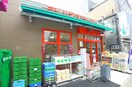 まいばすけっと(スーパー)まで170m 岩井マンション