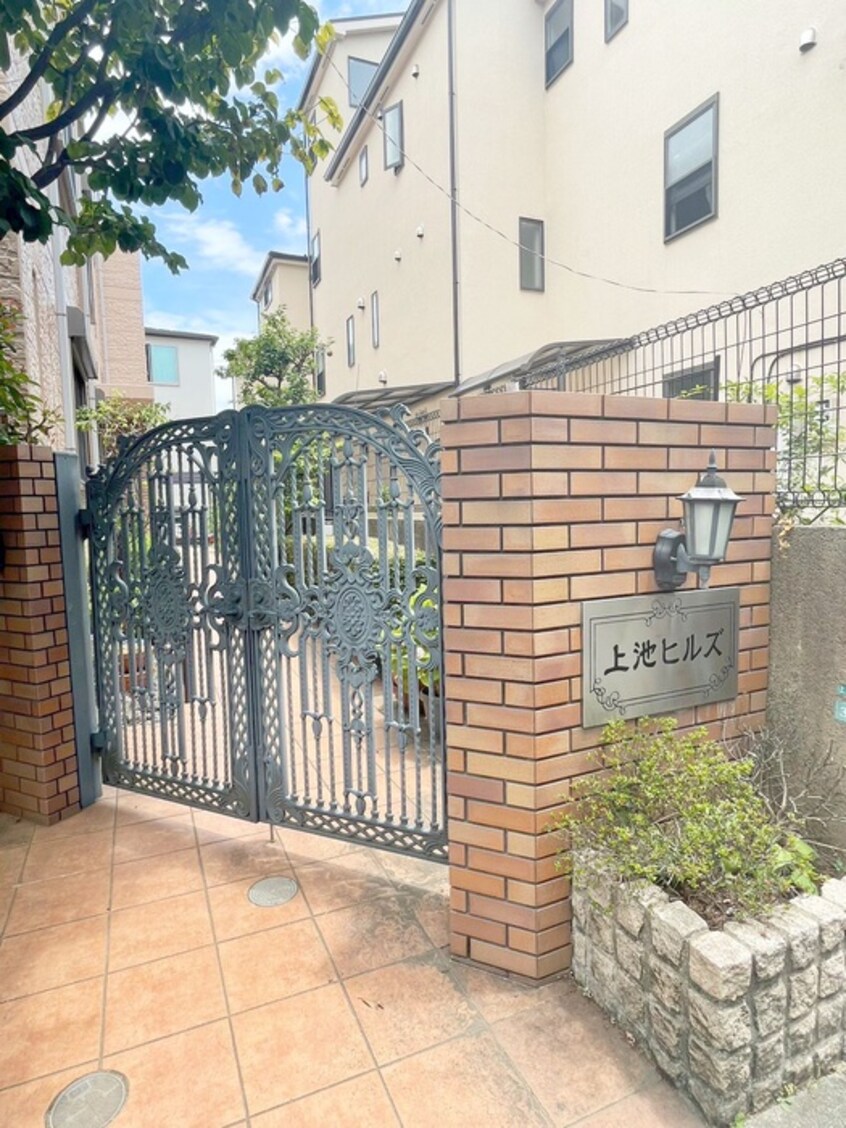 エントランス部分 上池ヒルズ