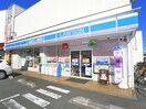 ローソン(コンビニ)まで25m パストラル江北