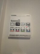 内観写真 コンフォリア・リヴ平井MUTIO
