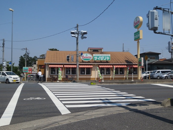 サイゼリア(その他飲食（ファミレスなど）)まで220m シティハイムハイライズ
