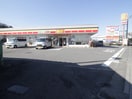 デイリーヤマザキ横浜小机町店(コンビニ)まで490m ホワイトコーポ