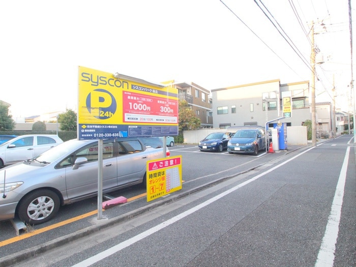 周辺環境 マサキハイツ